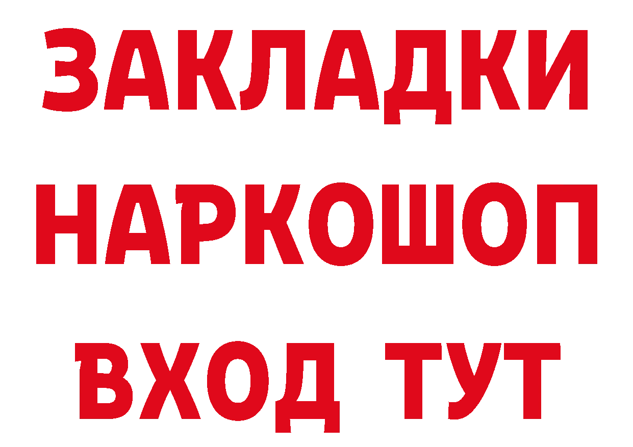 Какие есть наркотики?  наркотические препараты Свободный