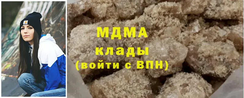 MDMA VHQ  где купить   Свободный 