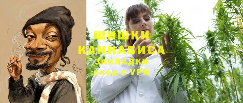 Марихуана White Widow  Свободный 